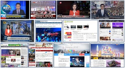 2018年第十六届ChinaJoy新闻发布会在沪隆重召开