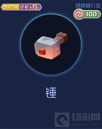 球球大作战星际宝箱可以开出什么光环与孢子