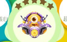 球球大作战魔音天王圣衣初级怎么合 合成材料