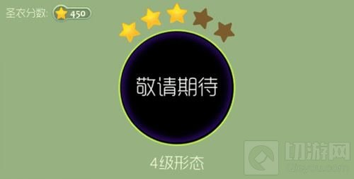 球球大作战魔音天王初级到6级形态图鉴欣赏