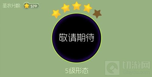 球球大作战魔音天王初级到6级形态图鉴欣赏