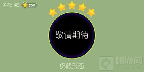 球球大作战魔音天王初级到6级形态图鉴欣赏
