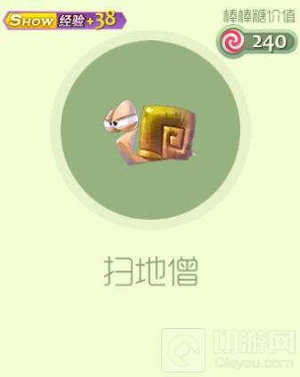 球球大作战圣殿轮盘可以获得什么皮肤大揭秘