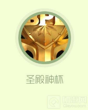 球球大作战圣殿轮盘可以获得什么皮肤大揭秘