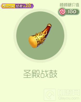 球球大作战圣殿轮盘可以获得什么皮肤大揭秘