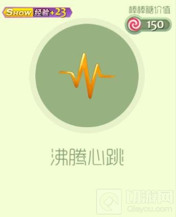 球球大作战圣殿轮盘可以获得什么皮肤大揭秘