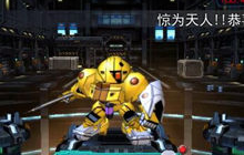 金色亲卫队长 《SD敢达强袭战线》机体推荐