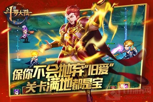 勇闯100关 新斗罗大陆手游再推全新关卡副本