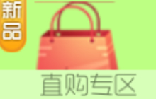 球球大作战限时直购特惠专区 画礼包限时上架