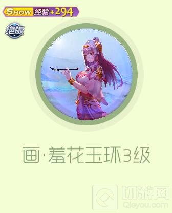 球球大作战限时直购特惠专区 画礼包限时上架