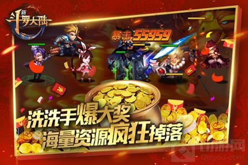 先定个1亿小目标《新斗罗大陆》新赚钱门路