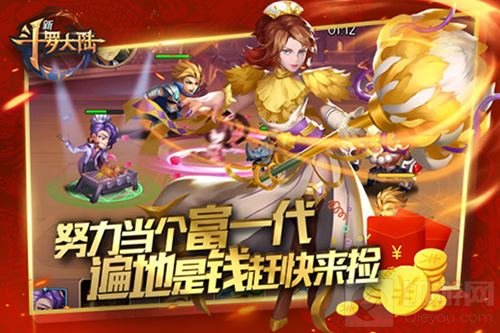 先定个1亿小目标《新斗罗大陆》新赚钱门路