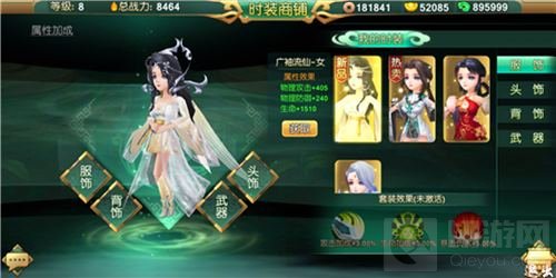 大兄弟你为何这么秀 尘缘个性化系统大揭秘