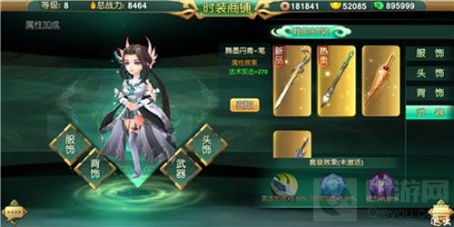 大兄弟你为何这么秀 尘缘个性化系统大揭秘