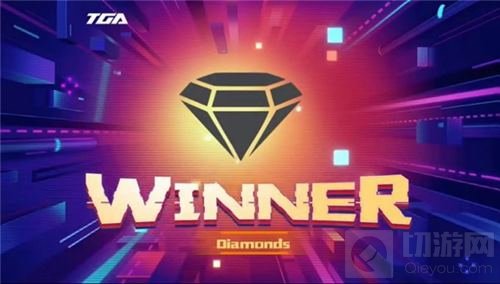 CFM全国公开赛圆满落幕 Dianmonds惊艳夺冠