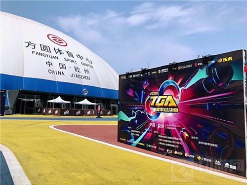 CFM全国公开赛圆满落幕 Dianmonds惊艳夺冠