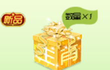 球球大作战十二生肖宝箱多少钱 包含哪些皮肤