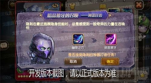 形影无踪 《小冰冰传奇》神器隐刺无情绝杀