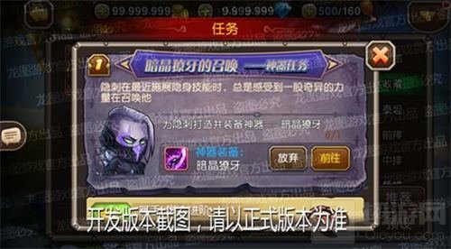 形影无踪 《小冰冰传奇》神器隐刺无情绝杀