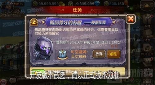 形影无踪 《小冰冰传奇》神器隐刺无情绝杀