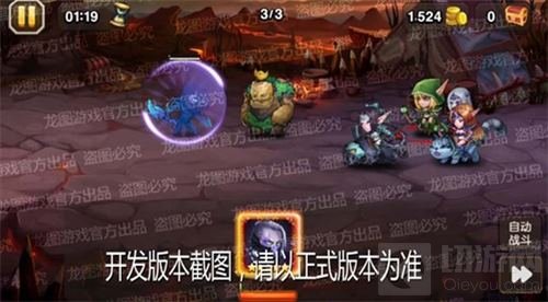 形影无踪 《小冰冰传奇》神器隐刺无情绝杀