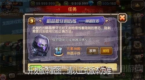 形影无踪 《小冰冰传奇》神器隐刺无情绝杀