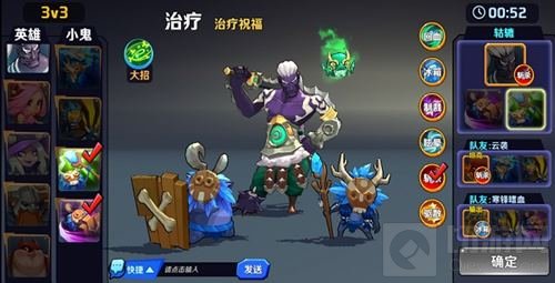 单排快速上分 《超燃之战》英雄选择有诀窍