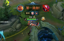 王者荣耀苏烈怎么出装好 S12赛季苏烈出装