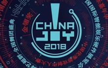 完美世界首席执行官萧泓博士即将亮相CDEC