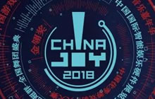 第十六届国际数码互动娱乐展览会拉开序幕