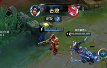 王者荣耀项羽实战打法简析 项羽对线团战解读