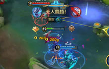 王者荣耀白起S12上分技巧 白起实战打法技巧