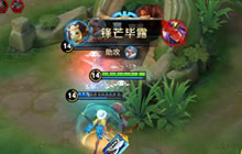 王者荣耀鲁班七号打法简析 实战打法出装思路