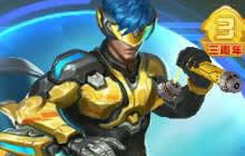 球球大作战三周年限定新魔灵 双截龙获取途径