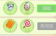 球球大作战8月10日-8月14日登陆送好礼介绍