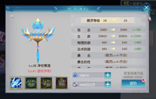 七夕小礼提前奉上 全民斩仙2器灵养成计划