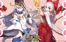 银汉闪耀佳人有约 恶灵退散七夕活动浪漫开启