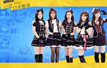 小小军姬主题舞曲版今日发布 SNH48热力献唱