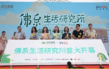 旅行青蛙之佛系生活研究所IP主题展正式亮相