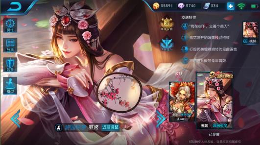 王者荣耀甄姬实战技巧 甄姬实战打法小思路