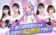 WUCG2018元气新玩法来袭 涅槃重生只此一薄