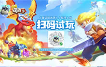 童话萌消团小程序上线 战斗消除一键轻体验