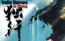 中手游赞助 中国独立游戏记录大电影独行上映