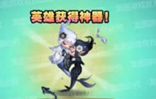 冰火交融 小冰冰传奇神器双子双头龙两极共生