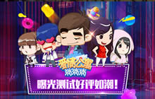 这才是消除 爱情公寓消消消曝光测试好评如潮