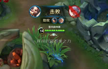 王者荣耀曹操打法思路分析 曹操实战小技巧