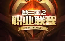 2018MPL秋季赛战队巡礼 8支战队正蓄势待发