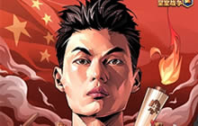 皇室亚运国手揭秘 力量哥黄成辉的力量之路