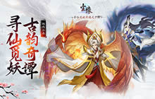 俯视众生 《尘缘》首页给你一场决战紫禁之巅