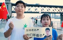 雅加达亚运会电竞表演赛湖北粉丝方言助威